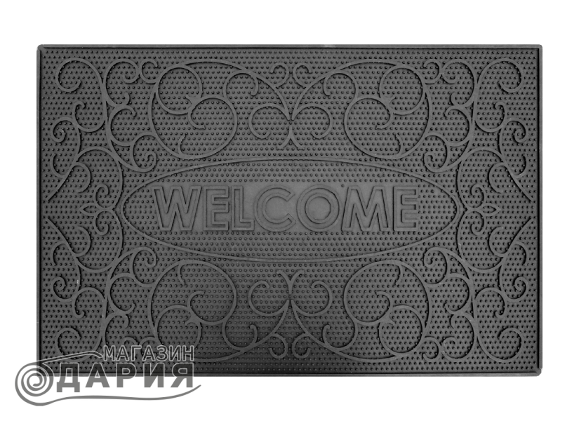 Изтривалка Welcome стил черна